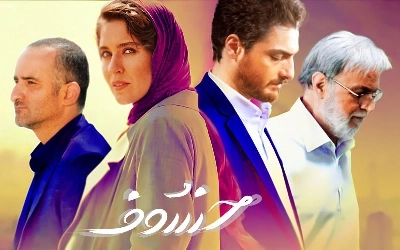 خسوف