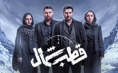 قطب شمال