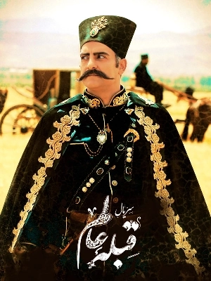 قبله عالم