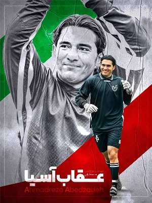 عقاب آسیا