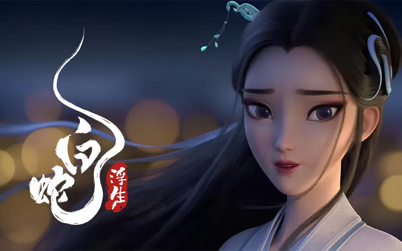 مار سفید: شناور